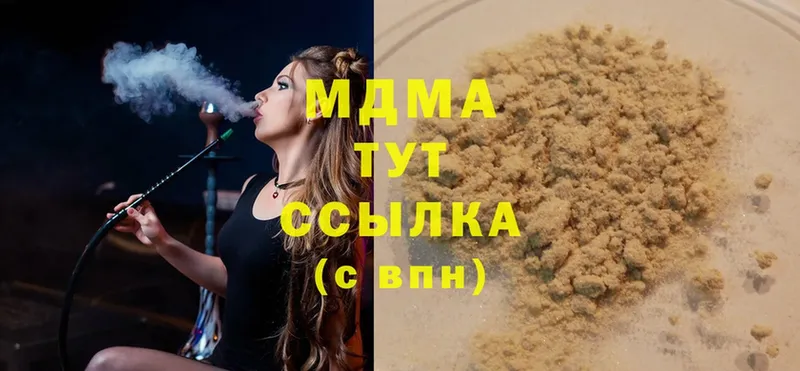 MDMA crystal  магазин  наркотиков  OMG онион  Дмитриев 