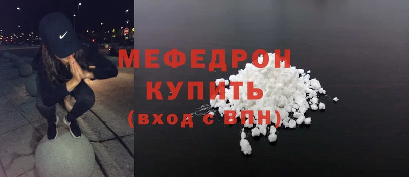 где можно купить наркотик  мориарти какой сайт  МЯУ-МЯУ mephedrone  Дмитриев 